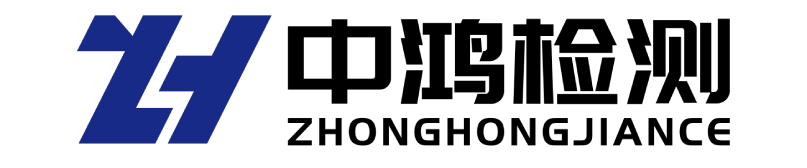 中鸿检测技术实验室logo
